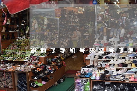 逾期了手机号码空号了怎么办 逾期了手机号码空号了怎么办