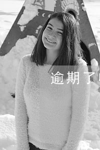 逾期了收到的短信 逾期了收到的短信