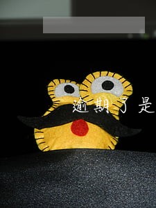逾期了是不是不能买房了 逾期了是不是不能买房了