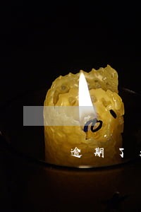 逾期了是会多扣钱吗