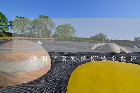 逾期了来短信说要全额还 逾期了来短信说要全额还