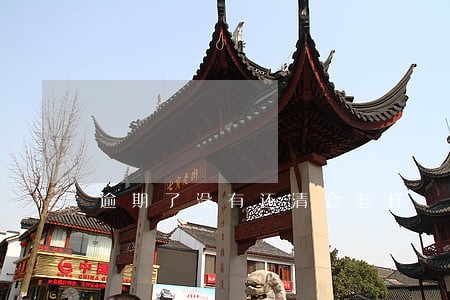 逾期了没有还清会怎样 逾期了没有还清会怎样