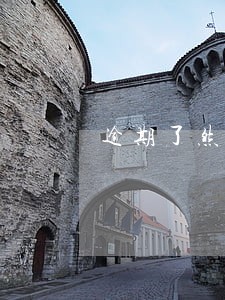 逾期了然后又履行算违约吗 逾期了然后又履行算违约吗