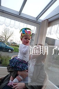 逾期了爆通讯录 逾期了爆通讯录