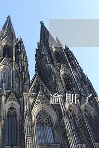 逾期了电话没接到 逾期了电话没接到