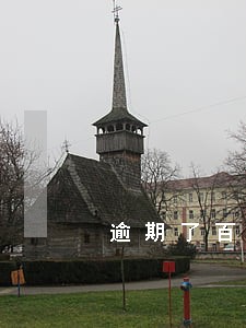 逾期了百分之三罚一天多交多少 逾期了百分之三罚一天多交多少