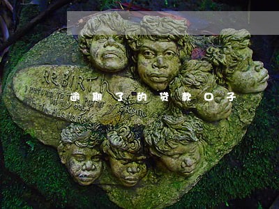 逾期了的贷款口子 逾期了的贷款口子