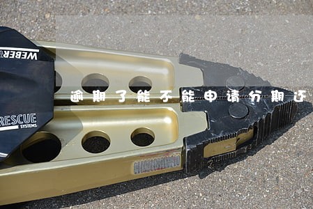 逾期了能不能申请分期还款 逾期了能不能申请分期还款