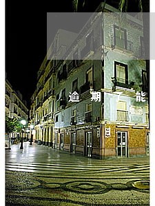 逾期了能在小赢卡代上借钱吗 逾期了能在小赢卡代上借钱吗
