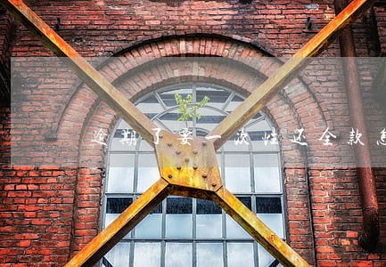逾期了要一次性还全款怎么办 逾期了要一次性还全款怎么办