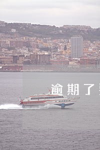 逾期了要求我一次性还清 逾期了要求我一次性还清