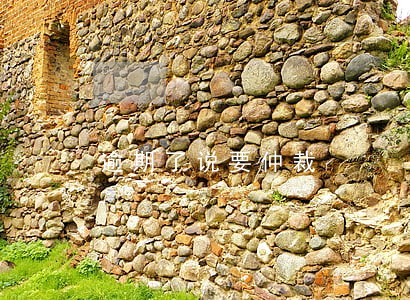 逾期了说要仲裁