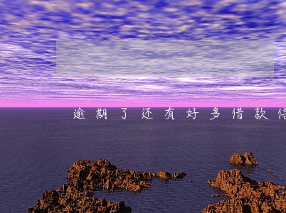 逾期了还有好多借款信息 逾期了还有好多借款信息