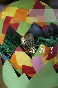 逾期了还没爆通讯录 逾期了还没爆通讯录