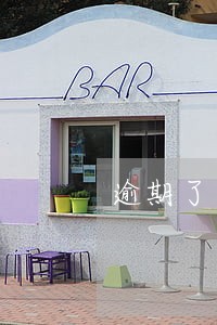 逾期了还能分期买车吗 逾期了还能分期买车吗