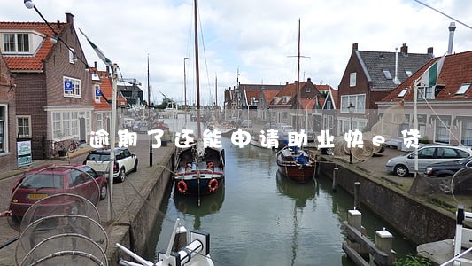 逾期了还能申请助业快e贷 逾期了还能申请助业快e贷