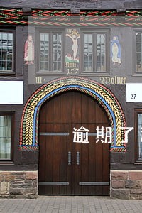 逾期了还能申请装修贷吗 逾期了还能申请装修贷吗