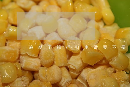 逾期了银行打电话要不要接 逾期了银行打电话要不要接