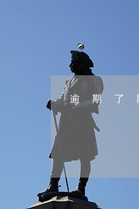 逾期了陌生的号码连续打 逾期了陌生的号码连续打