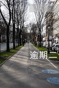 逾期二个月会上征信吗 逾期二个月会上征信吗