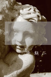 逾期二十多天恶意催收 逾期二十多天恶意催收