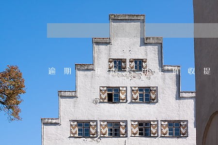 逾期二年的信用卡催收提成 逾期二年的信用卡催收提成