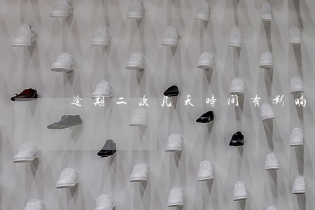 逾期二次几天时间有影响么 逾期二次几天时间有影响么