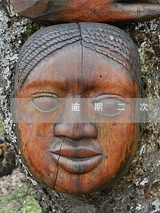 逾期二次银行给贷款吗 逾期二次银行给贷款吗