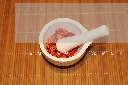 逾期五万以上一定会坐牢吗 逾期五万以上一定会坐牢吗