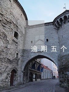 逾期五个月上征信 逾期五个月上征信