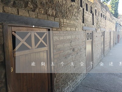 逾期五个月会不会进黑名单 逾期五个月会不会进黑名单