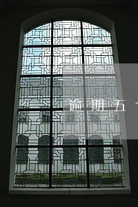 逾期五个月商贷可以呢 逾期五个月商贷可以呢