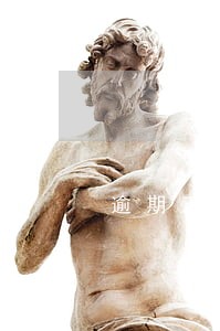 逾期五个月还可以坐飞机吗 逾期五个月还可以坐飞机吗
