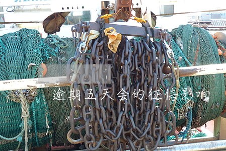 逾期五天会的征信影响 逾期五天会的征信影响