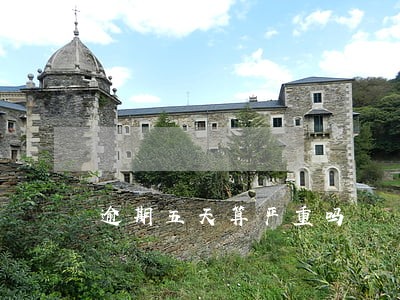 逾期五天算严重吗