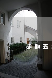 逾期五年了为什么还能查出来 逾期五年了为什么还能查出来