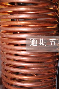 逾期五年会清楚 逾期五年会清楚