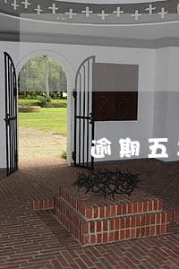 逾期五年后可以贷款吗 逾期五年后可以贷款吗