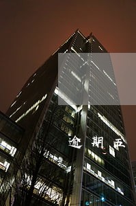 逾期五年后未销卡