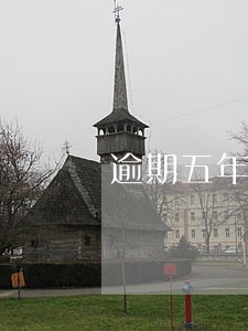 逾期五年未还 逾期五年未还