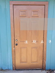 逾期五年消除年月日怎么计算 逾期五年消除年月日怎么计算