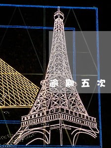 逾期五次借款已还清会影响求职吗 逾期五次借款已还清会影响求职吗