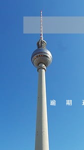逾期五次可以办抵押贷款吗 逾期五次可以办抵押贷款吗