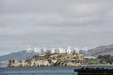 逾期五次能房贷吗 逾期五次能房贷吗