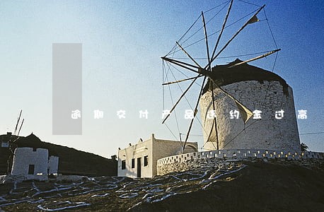 逾期交付产品违约金过高 逾期交付产品违约金过高
