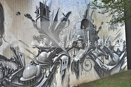 逾期交付房屋诉讼时效 逾期交付房屋诉讼时效