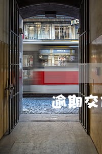 逾期交付房款的法律法规 逾期交付房款的法律法规