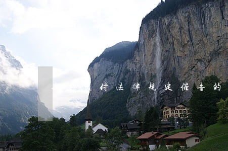 逾期交付法律规定催告的时效 逾期交付法律规定催告的时效