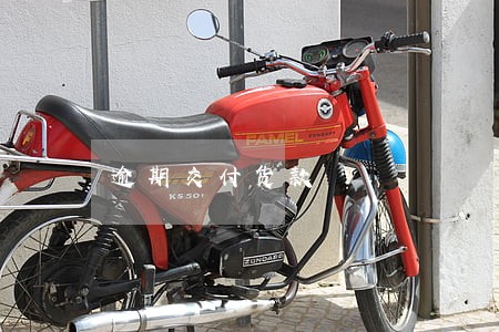 逾期交付货款 逾期交付货款