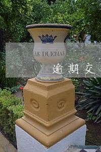 逾期交保险被扣多少分 逾期交保险被扣多少分